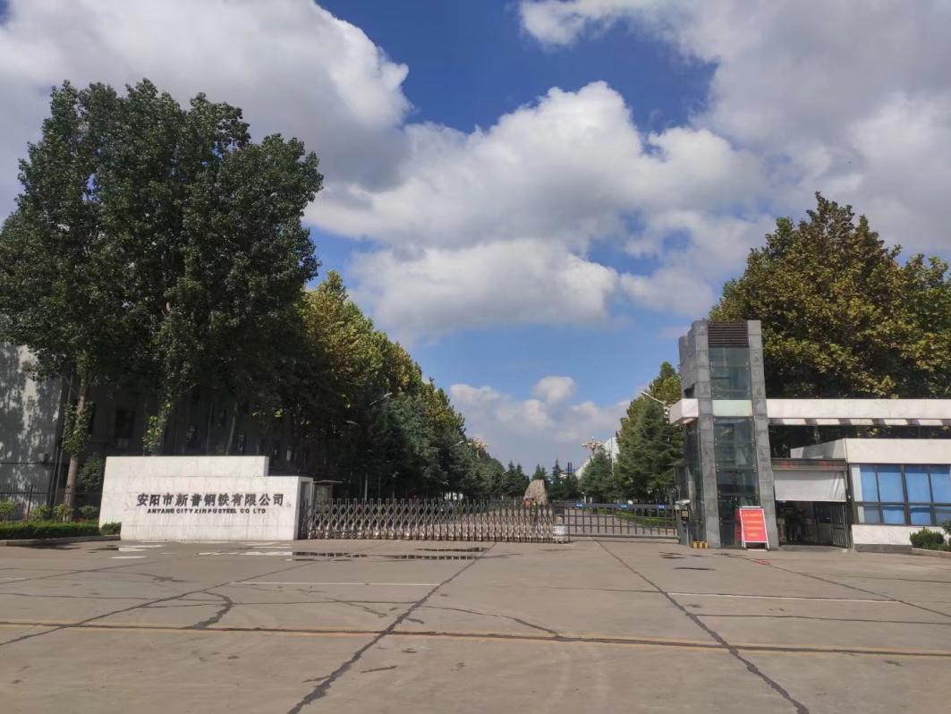 安陽市新普鋼鐵有限公司煉鐵熱風爐和軋鋼加熱爐煙氣干法脫硫脫硝項目竣工公示