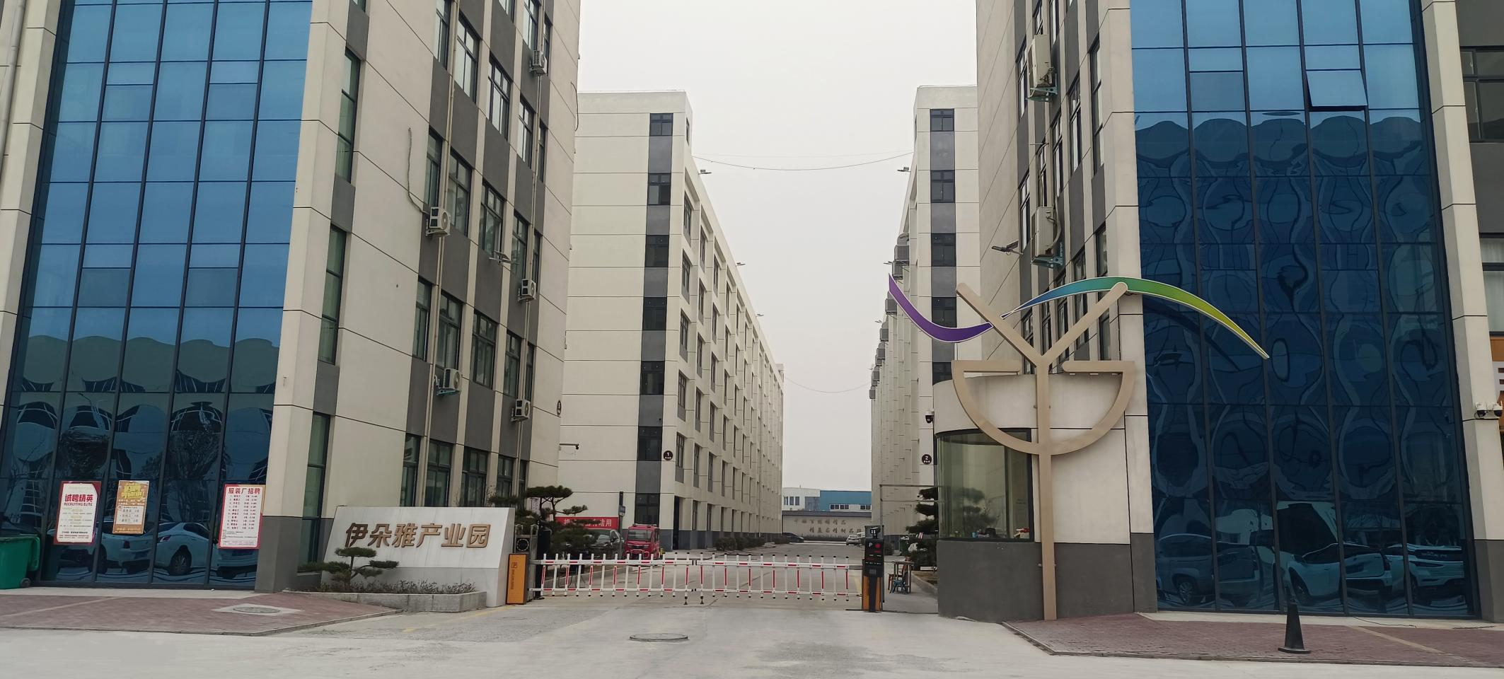 安陽伊朵雅紡織科技有限公司生產(chǎn)線及污染防治措施優(yōu)化改造項(xiàng)目（一期工程）驗(yàn)收公示