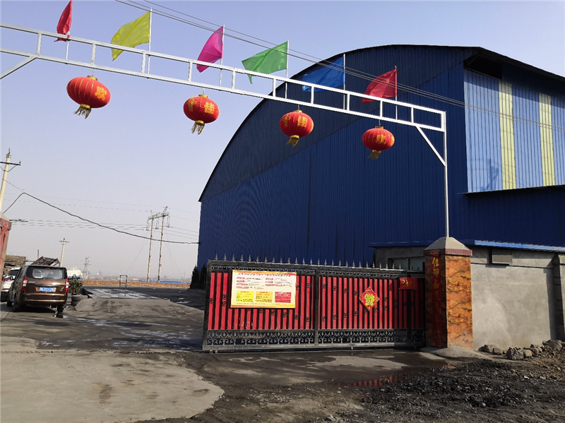 安陽市龍安區彰武遠山煤矸石加工廠年產10萬噸煤矸石、機制砂項目竣工公示