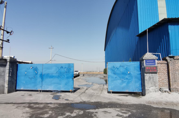 安陽市龍安區彰武遠山煤矸石加工廠年產10萬噸煤矸石、機制砂項目（一期工程年產4萬噸煤矸石項目）驗收公示