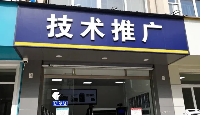 选择厦门市恒启界科技有限公司设计的几个理由